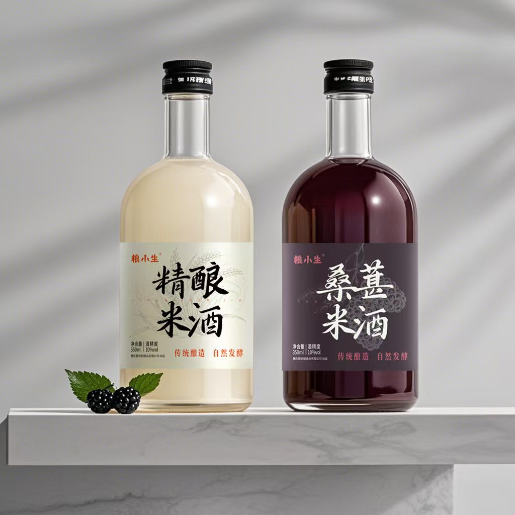 10度精酿