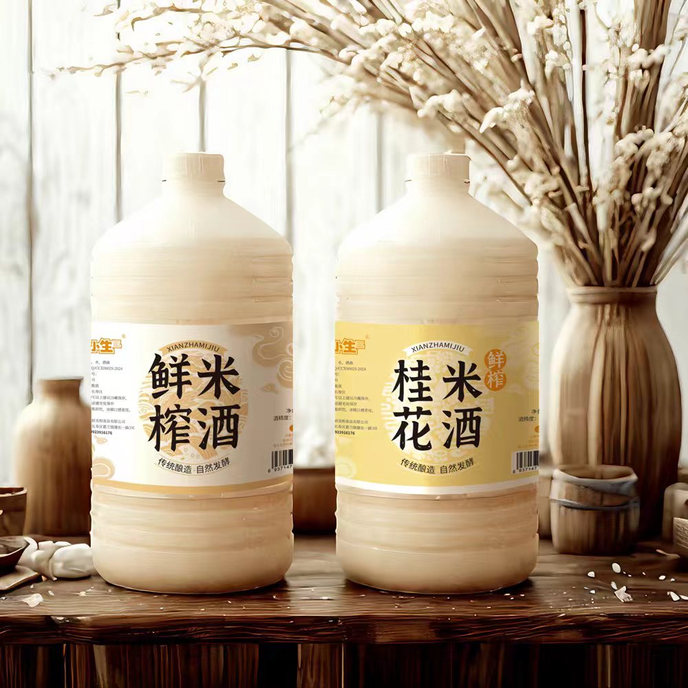 2.5升桶装
