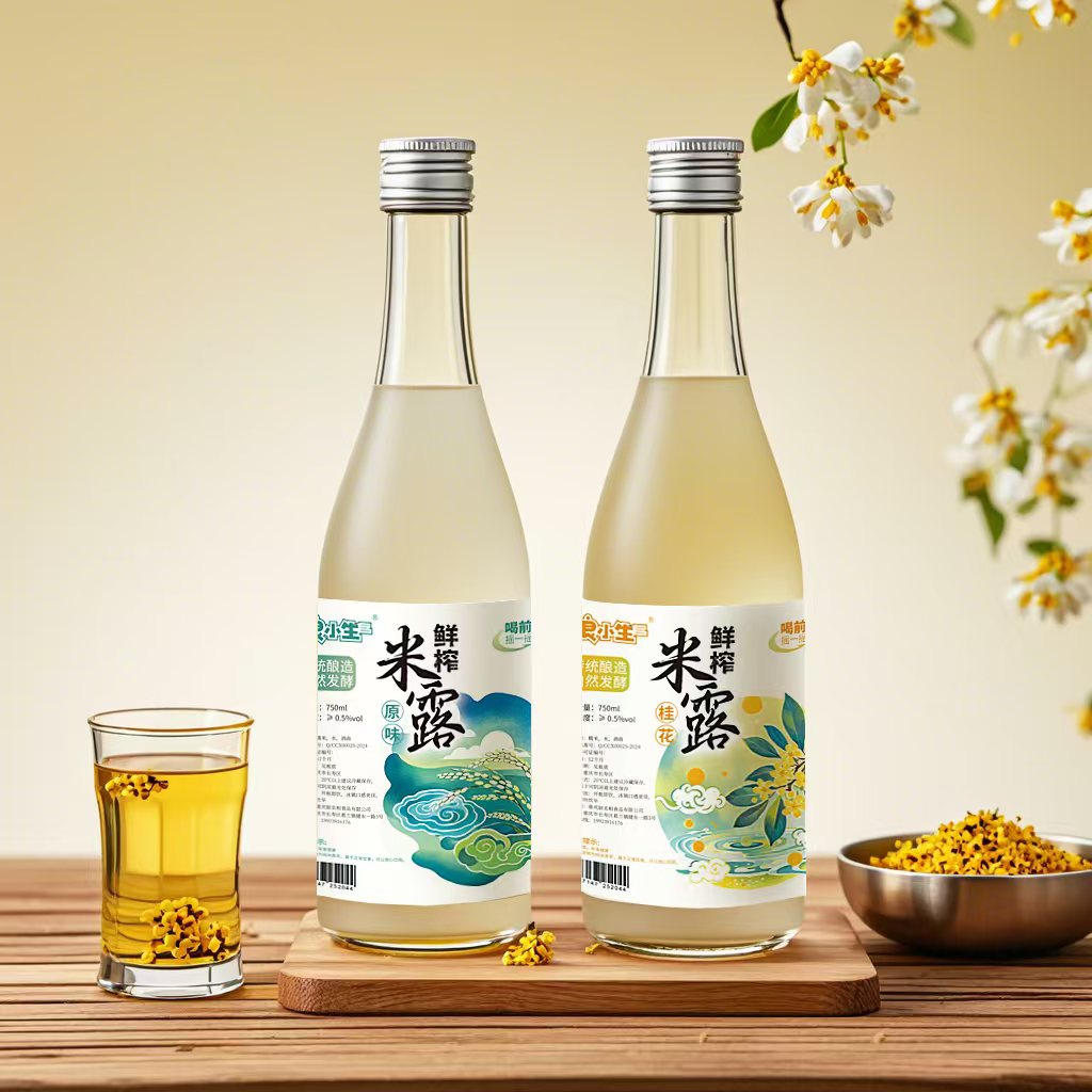鲜榨米露